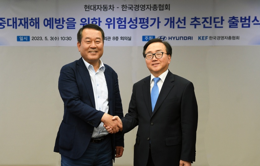 현대차-경총, 중대재해 예방을 위한 위험성평가 개선 추진단 출범. 사진=현대자동차