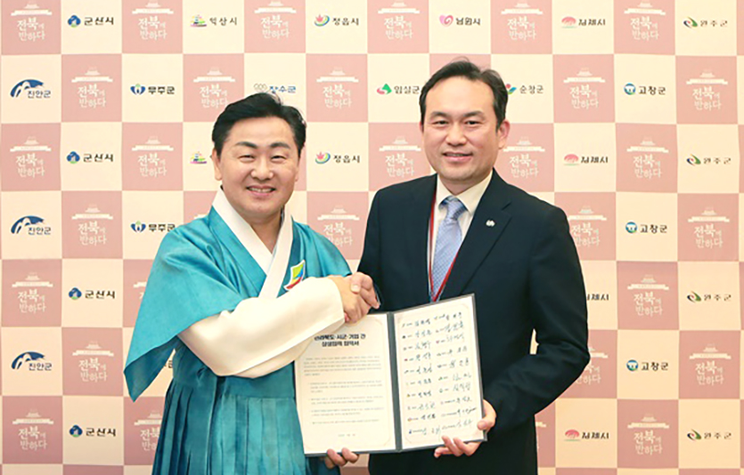 대상그룹은 최근 전라북도와 지역 관광 및 경제 활성화를 위한 상생협력 업무협약을 체결했다. 사진=대상그룹