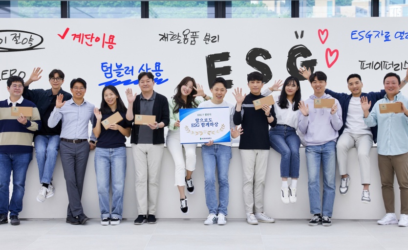 현대오일뱅크가 임직원을 대상으로 한 ESG7 챌린지를 성료했다. 사진=현대오일뱅크