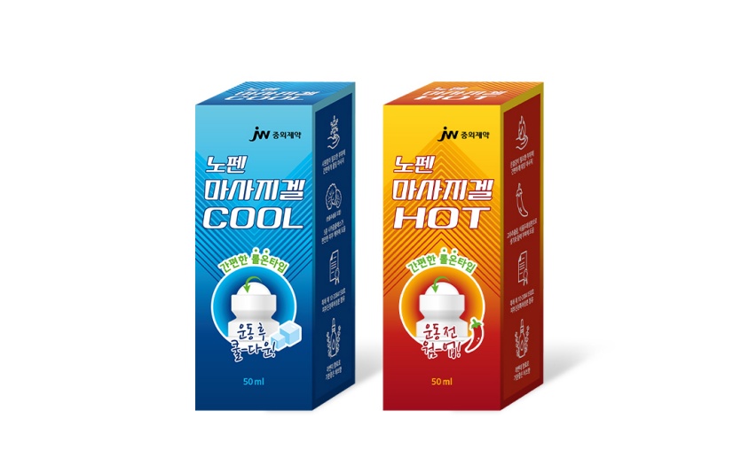 노펜 마사지겔 2종 출시. 사진=JW중외제약