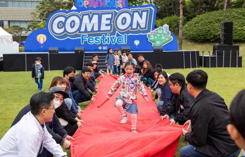 목암 본사 오픈하우스. 사진=녹십홀딩스