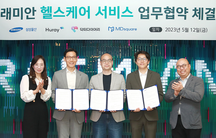 (왼쪽부터) 김명석 삼성물산 부사장, 송제윤 닥터다이어리 대표, 최두아  휴레이포지티브 대표, 오수환 엠디스퀘어 대표, 조혜정 삼성물산 상무. 사진=삼성물산