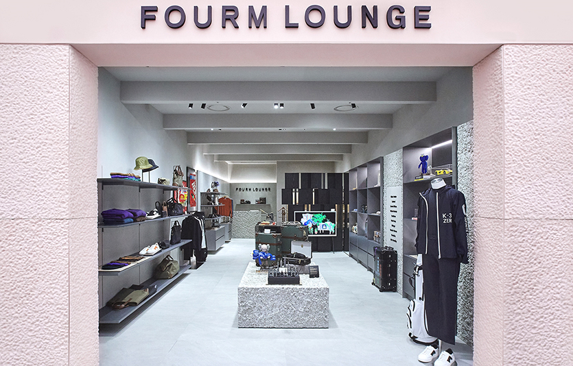 럭셔리 여성 편집숍 ‘폼 스튜디오’는 전체 브랜드 수를 100여개로 확대한다. 사진=현대백화점그룹