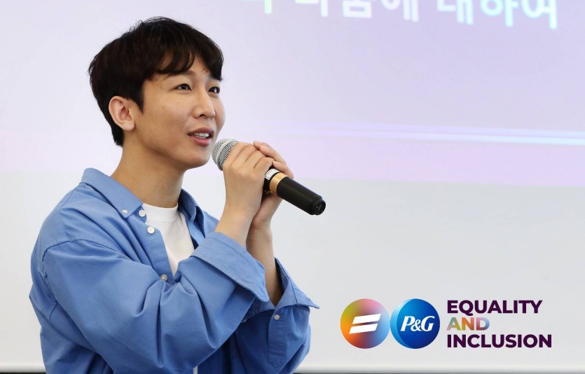 시각장애인 유튜버 ‘원샷한솔’과 토크 콘서트 진행. 사진=한국P&G