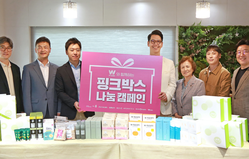 CJ올리브영, 핑크박스 나눔 캠페인 전달식. 사진=CJ올리브영