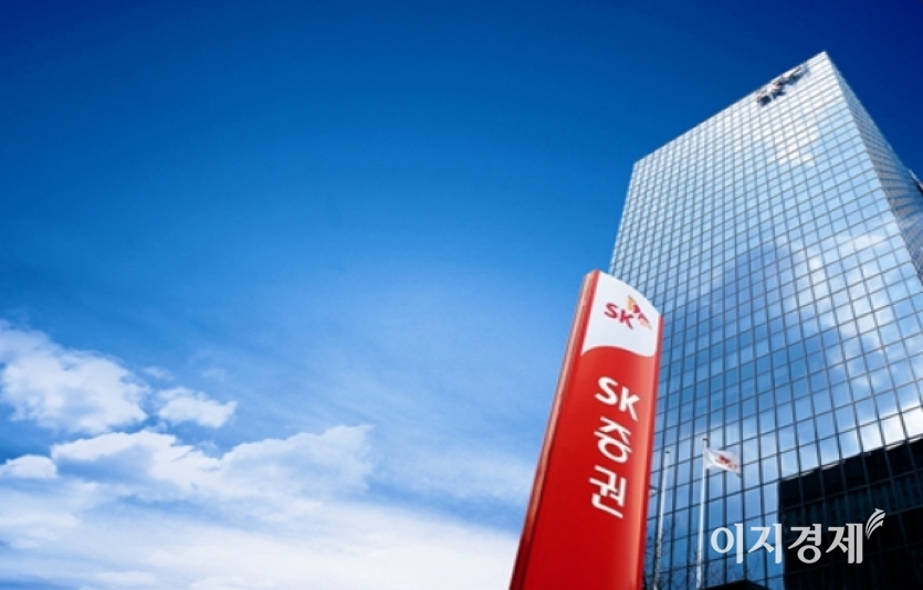 SK증권이 3분기 호실적을 기반으로 신사업 발굴에 나섰다. 서울 여의도에 있는 SK증권 본사 전경.