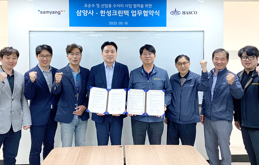 (왼쪽 네 번째) 조영도 삼양사 SC PU장과 (오른쪽 네 번째) 허유택 한성크린텍 부대표. 사진=삼양사