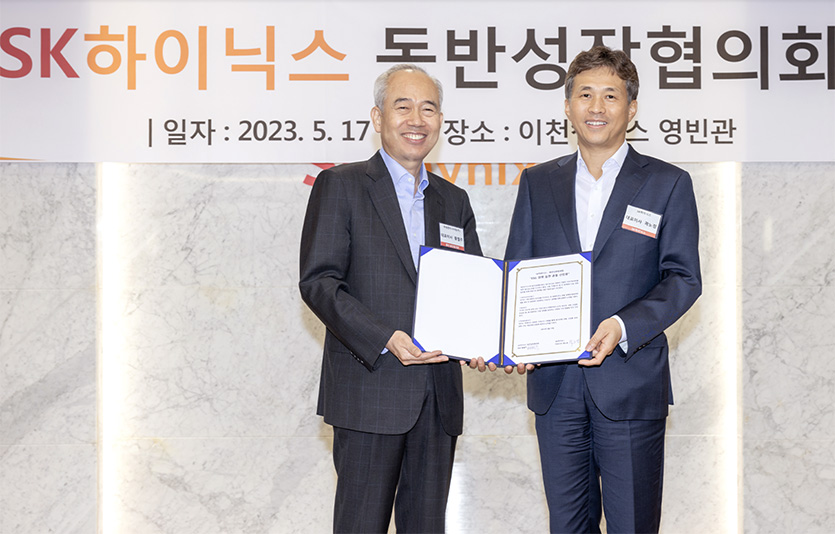 (왼쪽부터) 황철주 동반성장협의회장(주성엔지니어링 회장), 곽노정 SK하이닉스 대표이사 사장. 사진=SK하이닉스