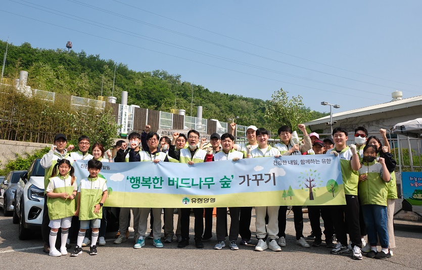 노을공원 봉사활동 단체촬영.jpg