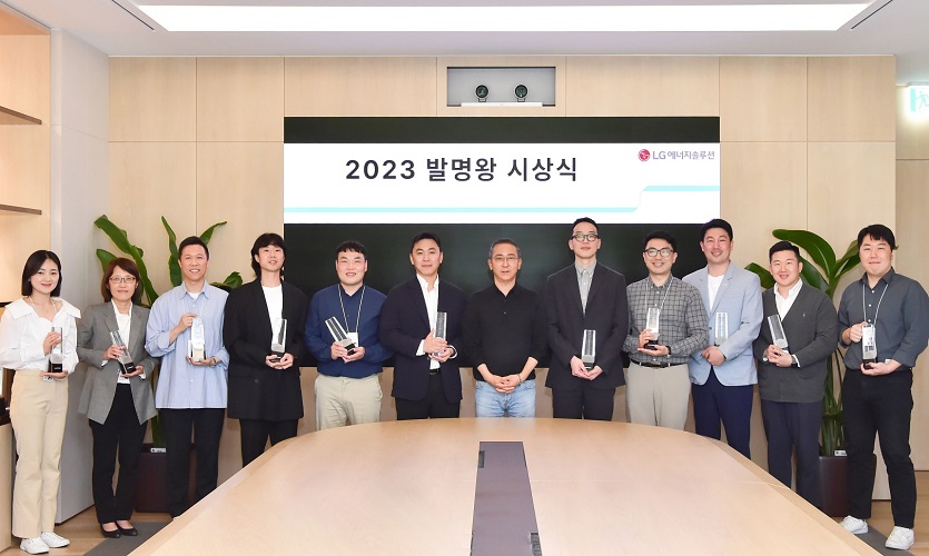 참고사진.LG에너지솔루션이 5월 발명의 날을 맞아 여의도 파크원 본사에서 2023 발명왕 시상식을 개최했다 .jpg