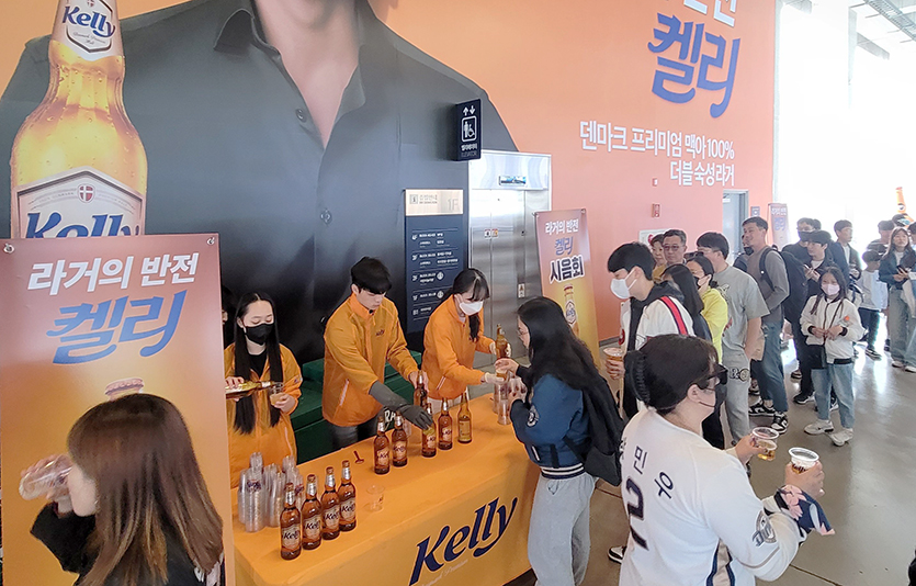 하이트진로는 4월 창원NC파크에서 ‘라거의 반전-켈리 시음회’를 진행했다. 사진=하이트진로