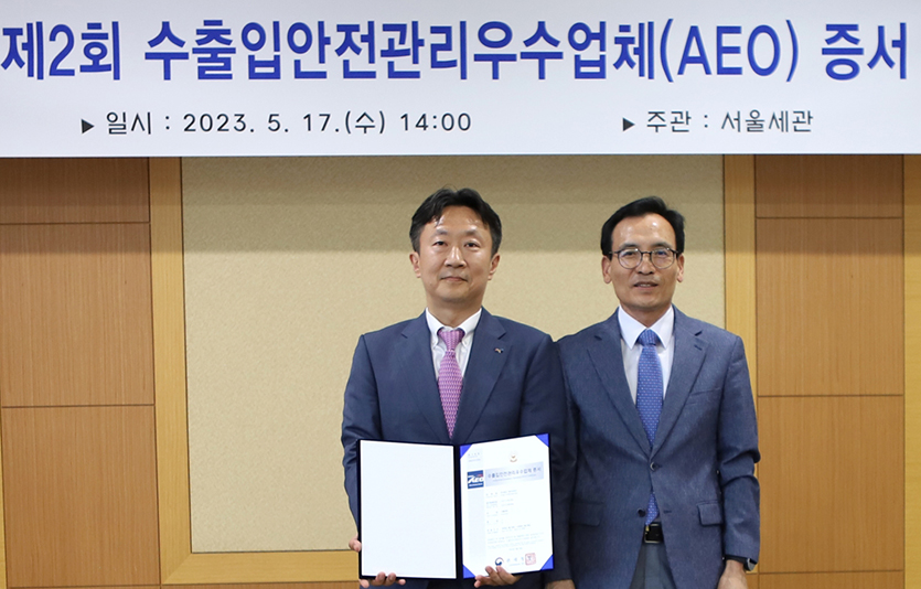 KT&G가 관세청 주관 수출입안전관리우수업체(AEO) 공인인증을 획득했다. (왼쪽부터) 김용범 KT&G 재무실장, 정승환 관세청 서울본부세관장. 사진=KT&G
