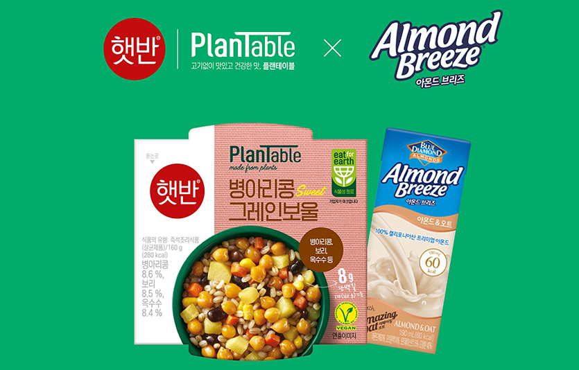 CJ제일제당 ‘햇반 그레인보울’×매일유업 ‘아몬드브리즈’ 협업. 이미지=CJ제일제당