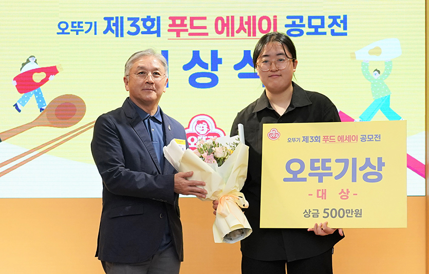 (왼쪽부터) 함영준 오뚜기 회장과 오뚜기상 수상자 소유민씨. 사진=오뚜기