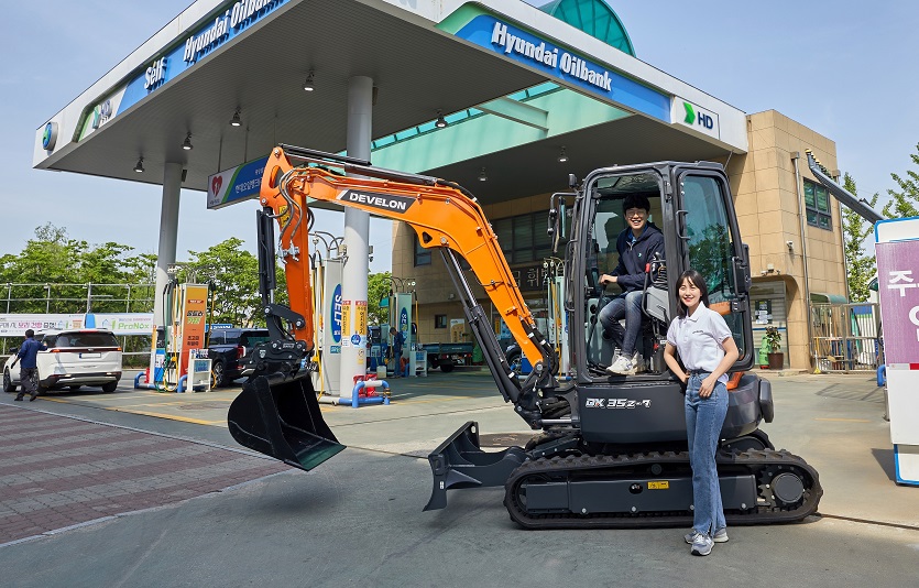 [사진1]230518_HD현대오일뱅크, 주유소에서 미니굴착기 판다.jpg