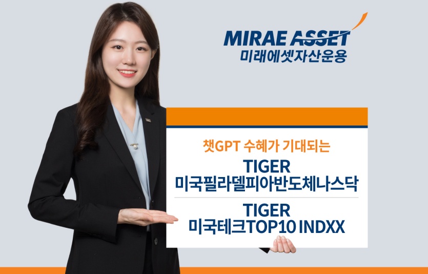 사진=미래에셋자산운용