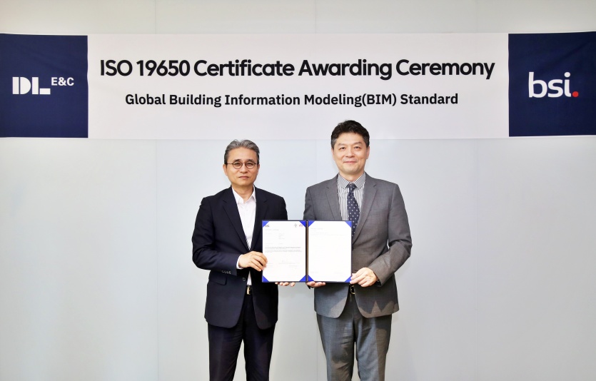 DL이앤씨, BIM 국제표준인증 획득. 사진=DL이앤씨