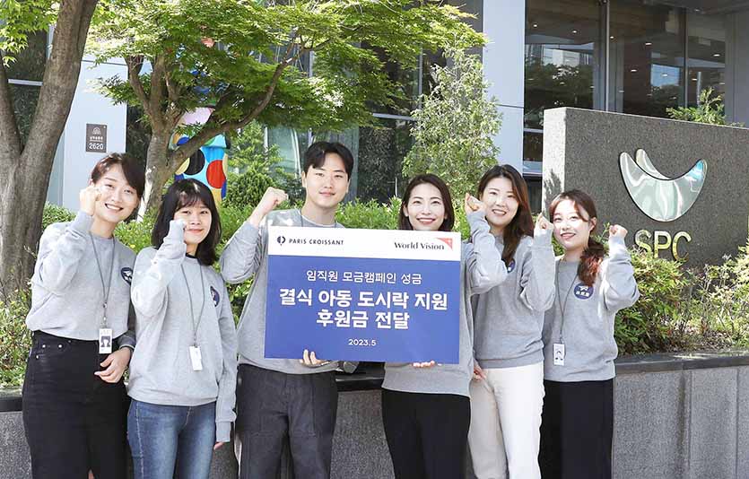 파리바게뜨 조직문화TF 구성원들이 월드비전의 ‘저소득층 아동 도시락 지원 사업’을 후원하는 ‘기부 앤 테이크’ 임직원 모금행사를 진행하고 기념 촬영하고 있다. 사진=㈜파리크라상