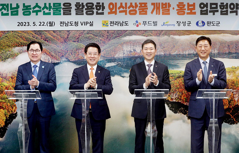 CJ푸드빌이 22일 전라남도청에서 상생발전을 위한 업무협약을 맺었다. 사진=CJ푸드빌