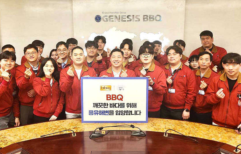 제너시스BBQ그룹이 해양환경보호를 위해 인천 용유해변을 반려해변으로 입양했다. 사진=제너시스BBQ그룹