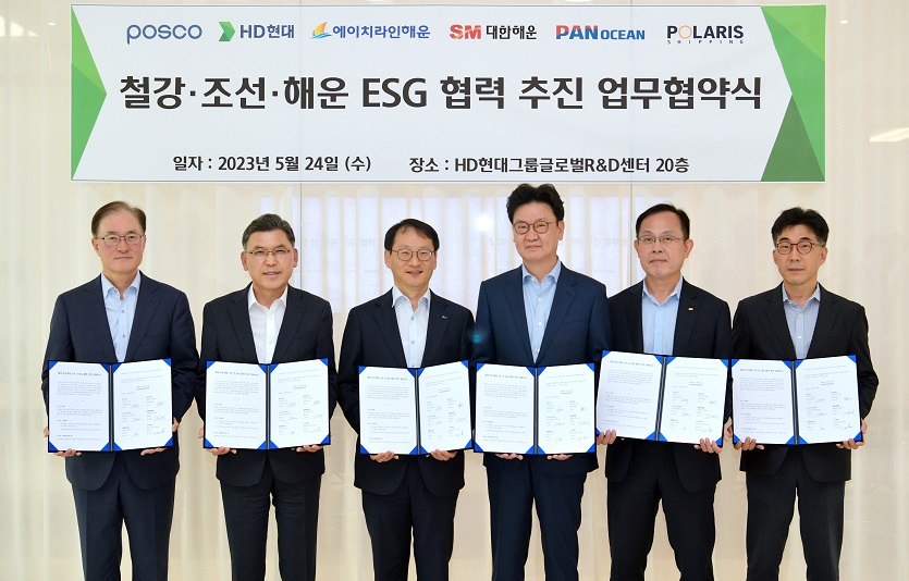 사진. HD현대는 24일(수) 판교 글로벌R&D센터(GRC)에서 포스코 및 에이치라인해운, 대한해운, 팬오션, 폴라리스쉬핑 등 해운 4사와 ‘조선·철강·해운 3자 간 탄소중립 협력 협약(MOU)’을 체결했다.jpg