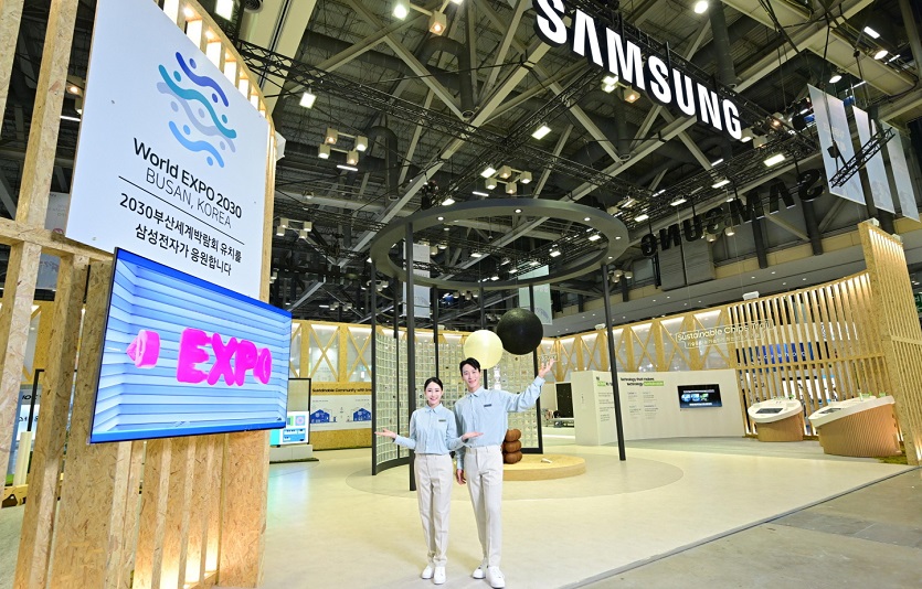 3. 삼성홍보관_기후산업국제박람회.jpg