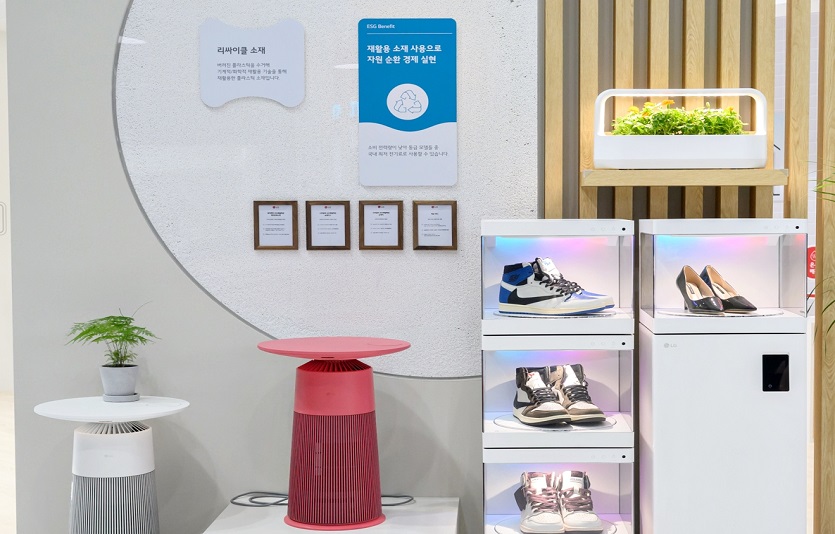 LG전자_기후산업박람회_02.jpg