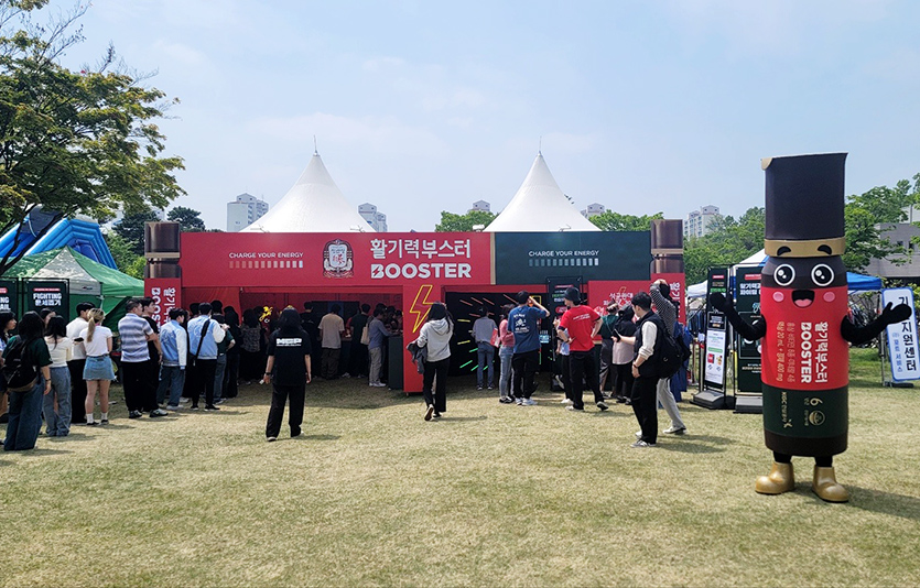 정관장은 성균관대 자연과학캠퍼스 대동제에서 활기력 전용 부스를 선보였다. 사진=KGC인삼공사