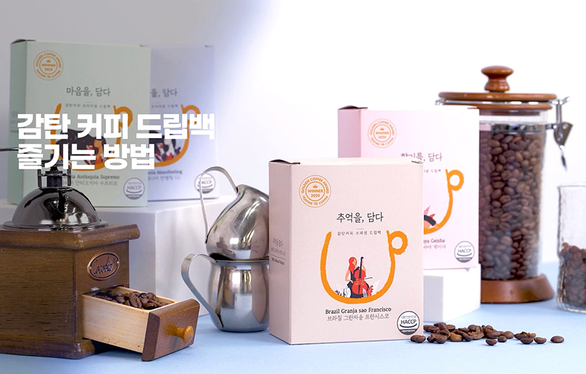 티몬은 중소기업유통센터와 중소상공인 대상 ‘미디어커머스 제작 지원사업’을 펼친다. 사진=티몬