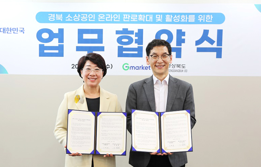 ‘경북 소상공인 판로확대 및 활성화를 위한 업무협약식’에서 (왼쪽부터) 이달희 경상북도 경제부지사와 이택천 G마켓 영업본부장. 사진=G마켓 