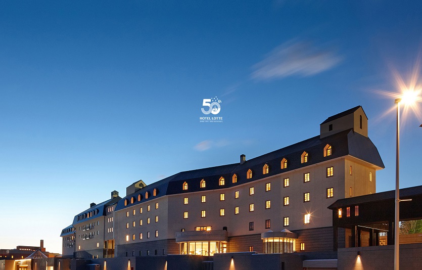 (이미지)호텔롯데 법인 50주년 기념(1).jpg