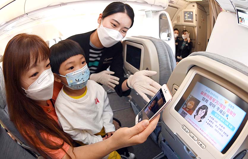 에어서울은 ‘잃어버린 가족 찾기’ 캠페인을 3년째 이어가고 있다. 사진=에어서울