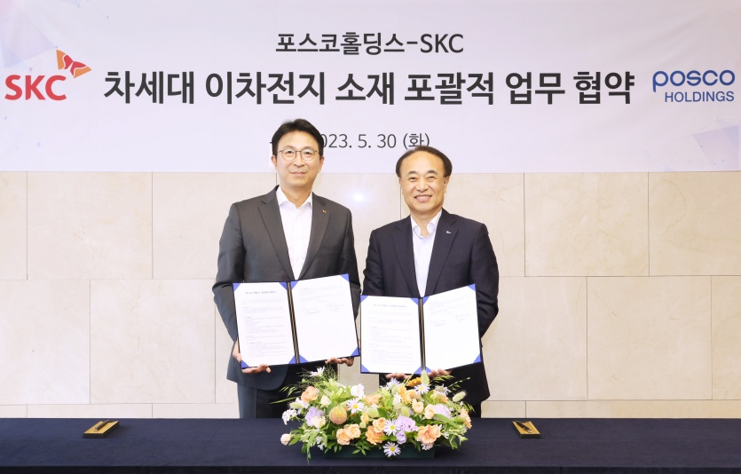 포스코그룹-SKC, 리튬메탈음극재 등 차세대이차전지소재 경쟁력 강화 MOU. 사진=포스코그룹