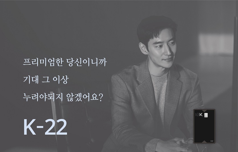 K-22카드 이미지.jpg