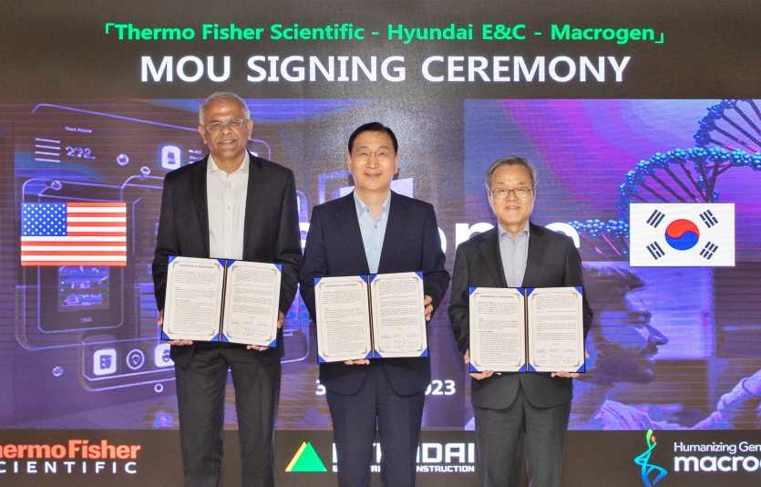 현대건설-써모 피셔-마크로젠 업무협약 체결식. 사진=현대건설