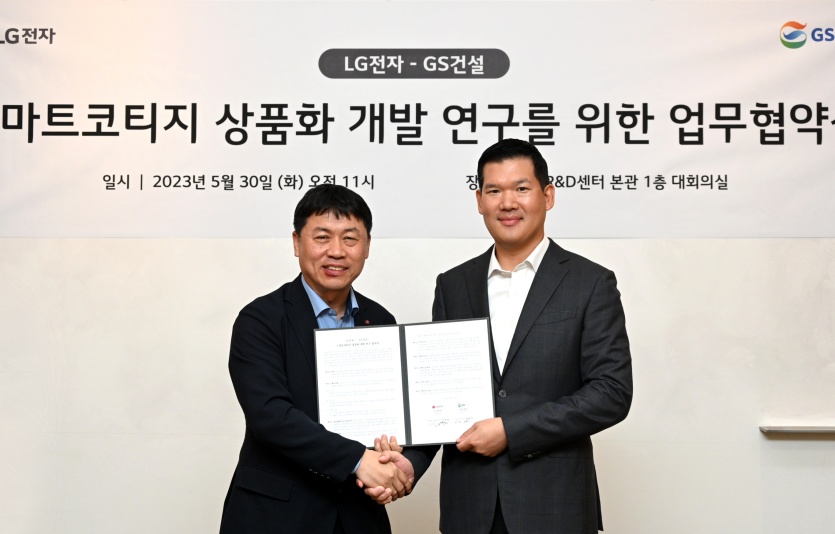 스마코티지 상품화 개발 연구를 위한 업무협약식. 사진=LG전자