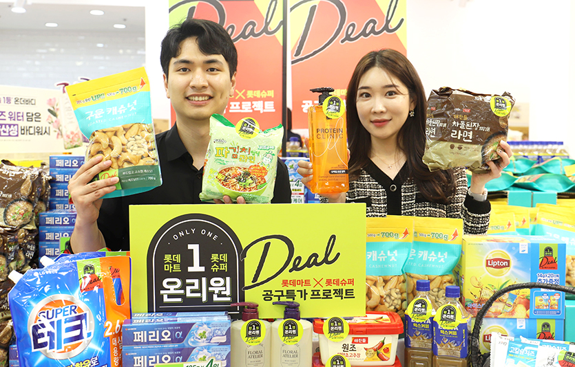 롯데마트 서울역점에서 모델들이 온리원딜 상품을 홍보하고 있다. 사진=롯데마트