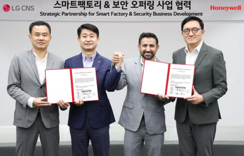 스마트팩토리 & 보안 오퍼링 사업 협력 체결식. 사진=LG CNS