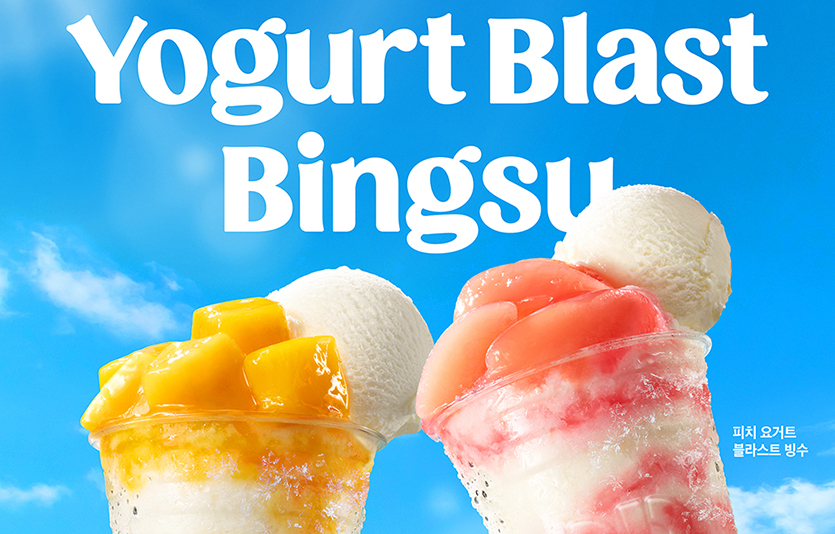배스킨라빈스는 ‘요거트 블라스트 빙수’를 메인 제품으로 빙수 6종을 내놨다. 사진=배스킨라빈스