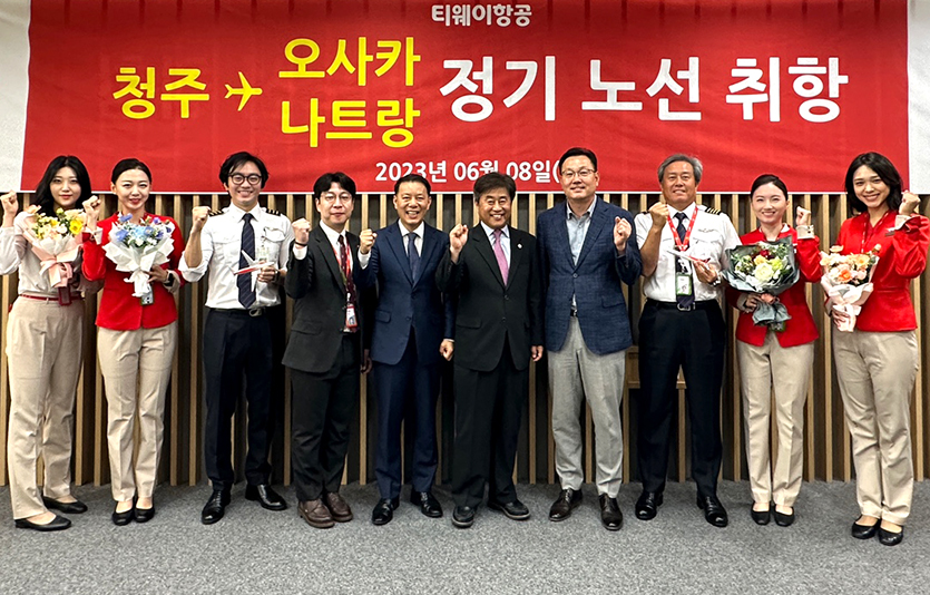 8일 청주국제공항에서 청주-오사카 · 나트랑 정기노선 취항 기념 행사를 진행했다. 사진=티웨이항공