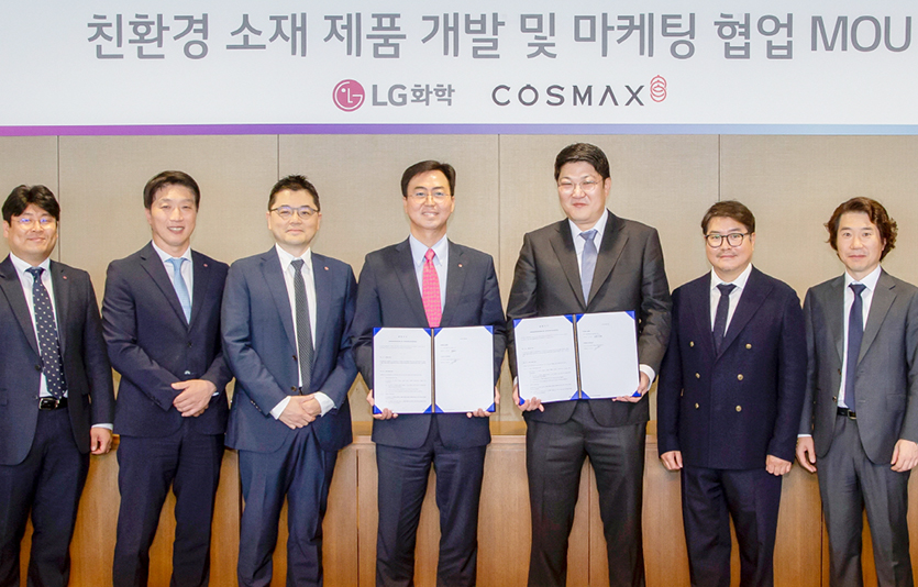 (왼쪽 4번째) 김상민 LG화학 전무, (왼쪽 5번째)이병만 코스맥스 대표. 사진=LG화학