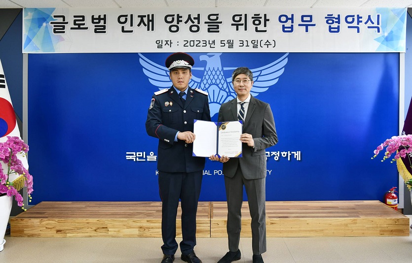 (KT&G 보도사진2) KT&G장학재단, 경찰대학 교육진흥재단과 글로벌 인재 양성 위한 MOU 체결.jpg