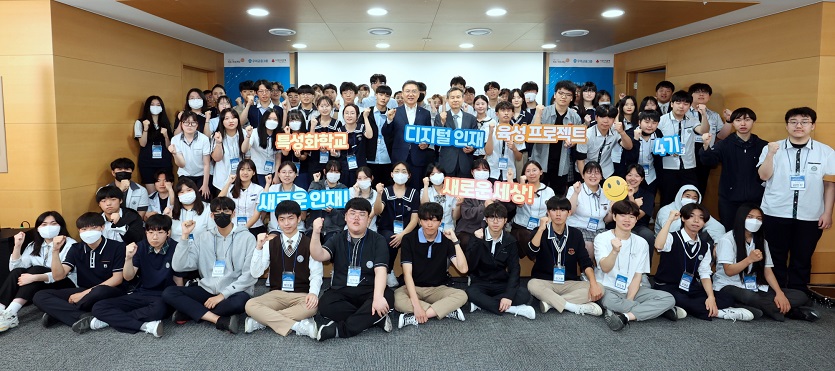 0609 우리금융, 특성화고 디지털 인재 육성 나선다.jpg