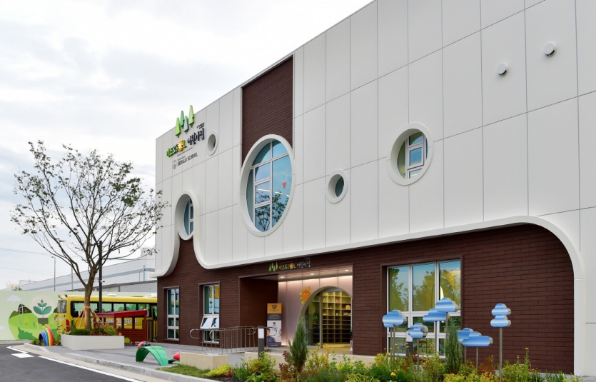 오창 어린이집 외부 전경. 사진=LG에너지솔루션