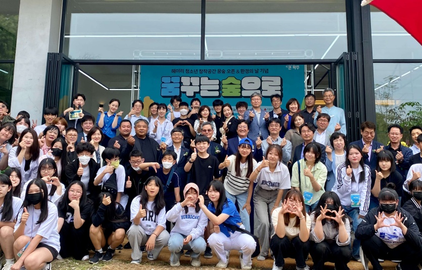 '헤이리 청소년 창작공간 꿈숲' 개관식에서 참석자들이 기념촬영을 하고 있다. 사진=KCC