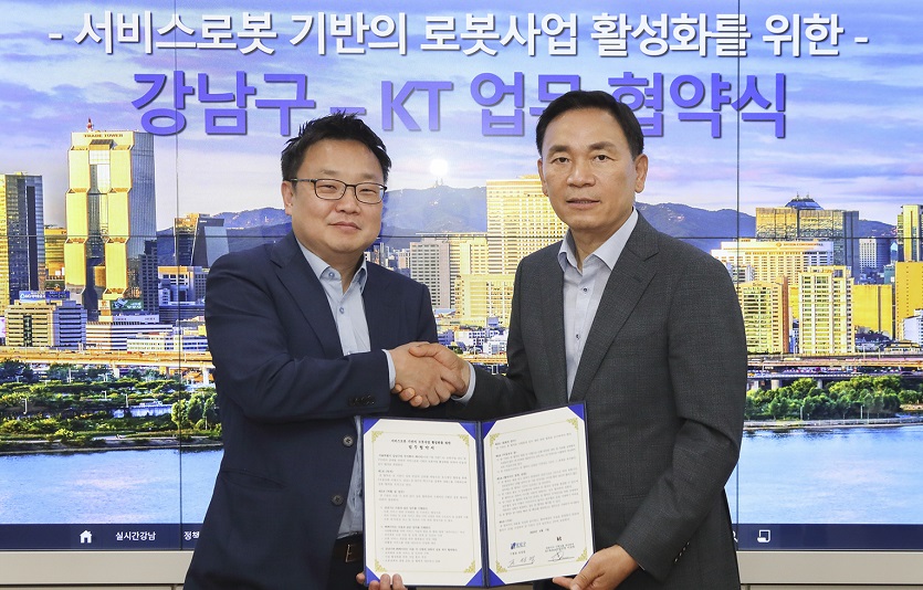 [사진2] 로봇친화도시1.jpg