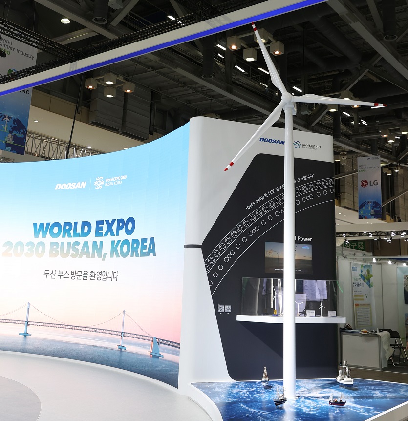 두산그룹은 원자력, 수소, 풍력 등 무탄소 에너지원을 활용한 다양한 에너지 솔루션 기술을 선보인다.&nbsp; 사진=두산