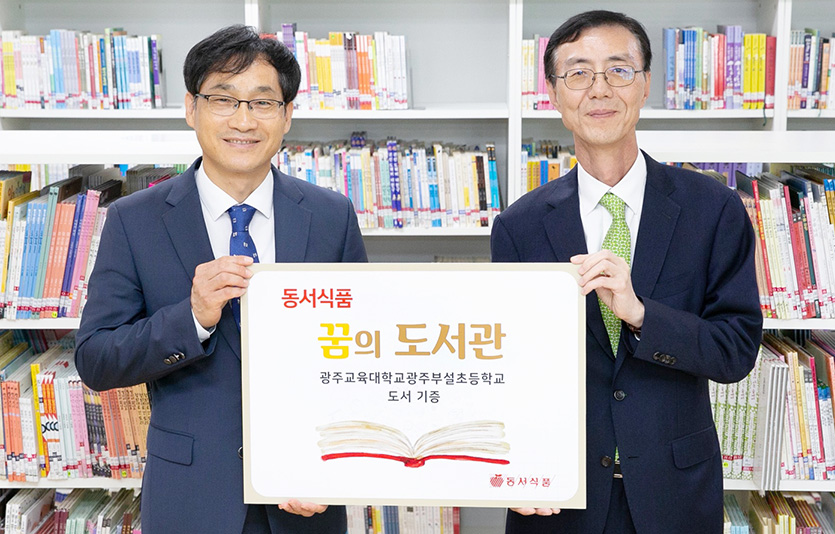 ‘2023 동서식품 꿈의 도서관’ 도서 기증식에서 (왼쪽부터) 정종문 광주교대 광주부설초 교장과 최상인 동서식품 홍보상무. 사진=동서식품