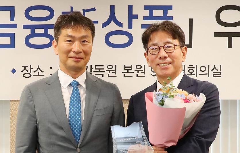 (보도사진1) KB국민희망대출, 제1회 「상생·협력 금융新상품」우수사례 선정.jpg