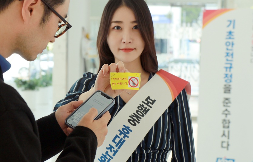 KCC 직원이 안전 캠페인을 실시하고 있다. 사진=KCC